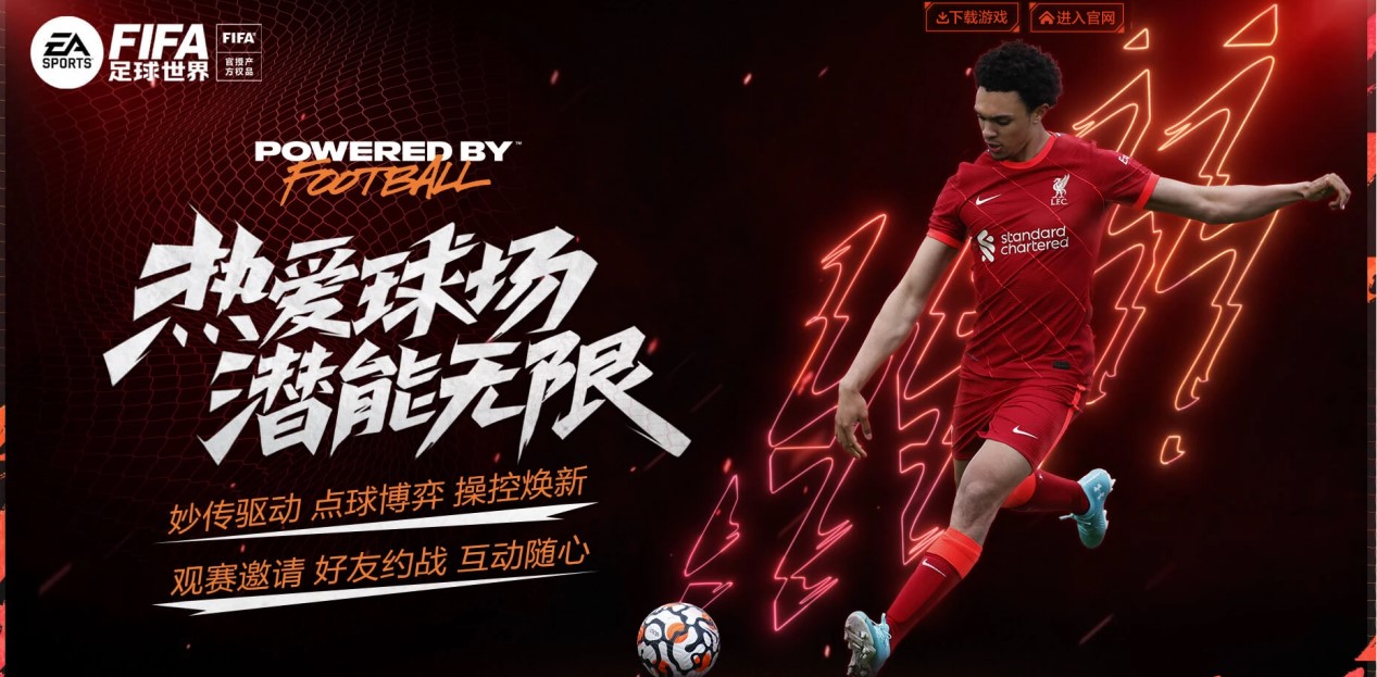 中國職業足 中國職業足